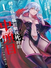 治愈漫画分类