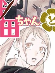 画漫画人气作品